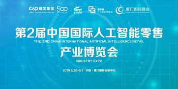 嗨爆了 厦门近期展览 演出和活动指南来袭 看这一篇就够了